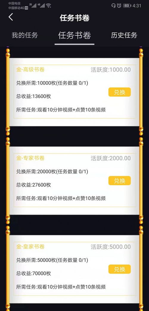 福音短視頻系統(tǒng)開(kāi)發(fā)福音短視頻app 實(shí)力開(kāi)發(fā),品質(zhì)保障