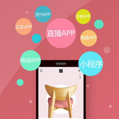 web門(mén)禁系統(tǒng)開(kāi)發(fā) APP開(kāi)發(fā)